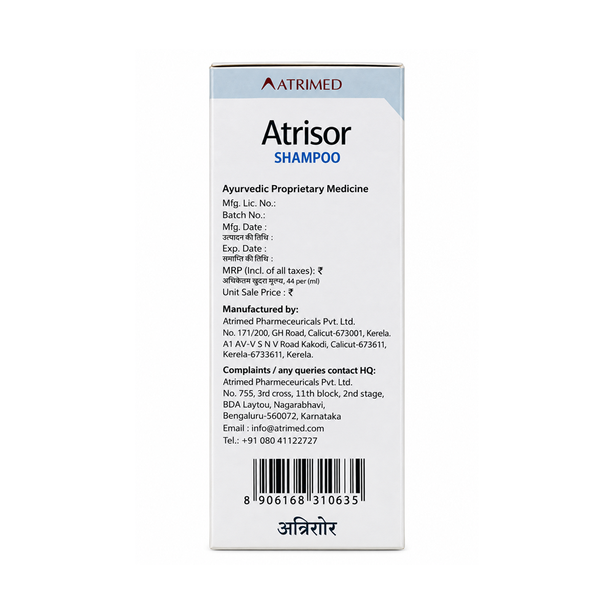 Atrimed Ayurvedic Atrisor Shampoo (200 ml)