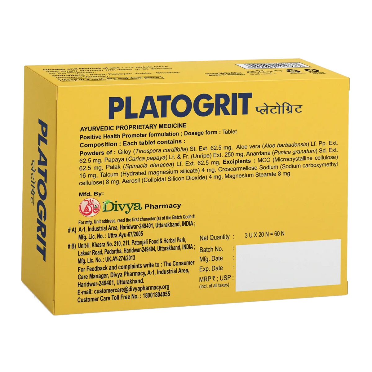 Patanjali Divya Platogrit Tablets Details